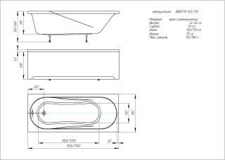 Ванна акриловая Акватек Либерти Lifestyle 150x70 BER150-0000001